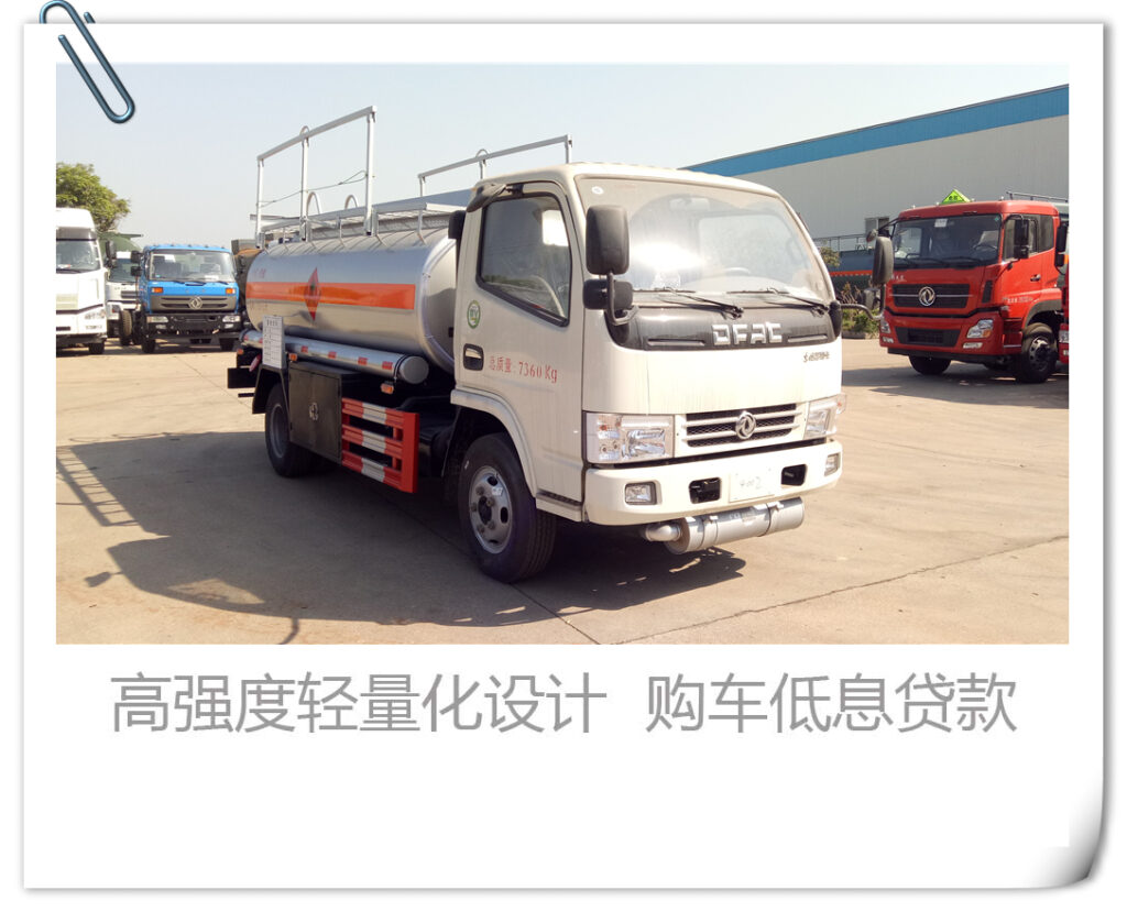 Light Truck Tanker, 5-10 Cubic Meters, for Methanol, Ethanol, Gasoline, Diesel, Mobile Refueling, with Flow Meter